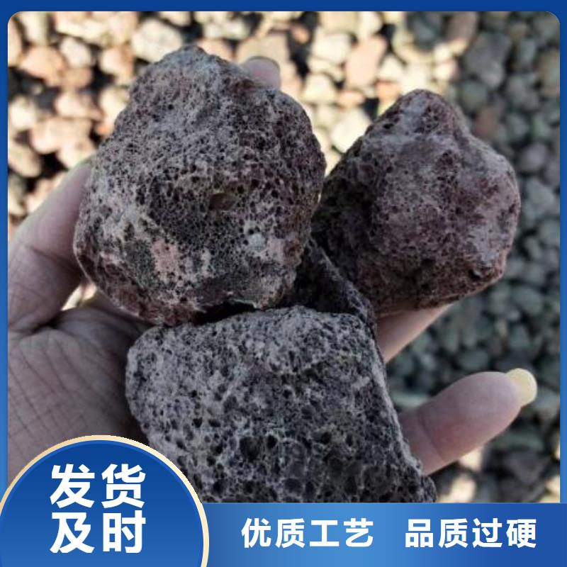 海南屯昌县保温垫层火山岩滤料生产厂家