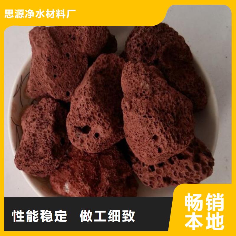 保温垫层火山岩滤料分厂