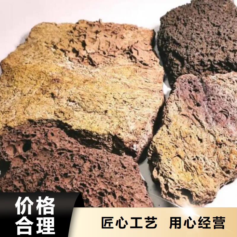 湿地工程专用火山岩滤料价格