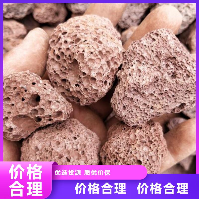 过滤用火山岩滤料哪里有卖