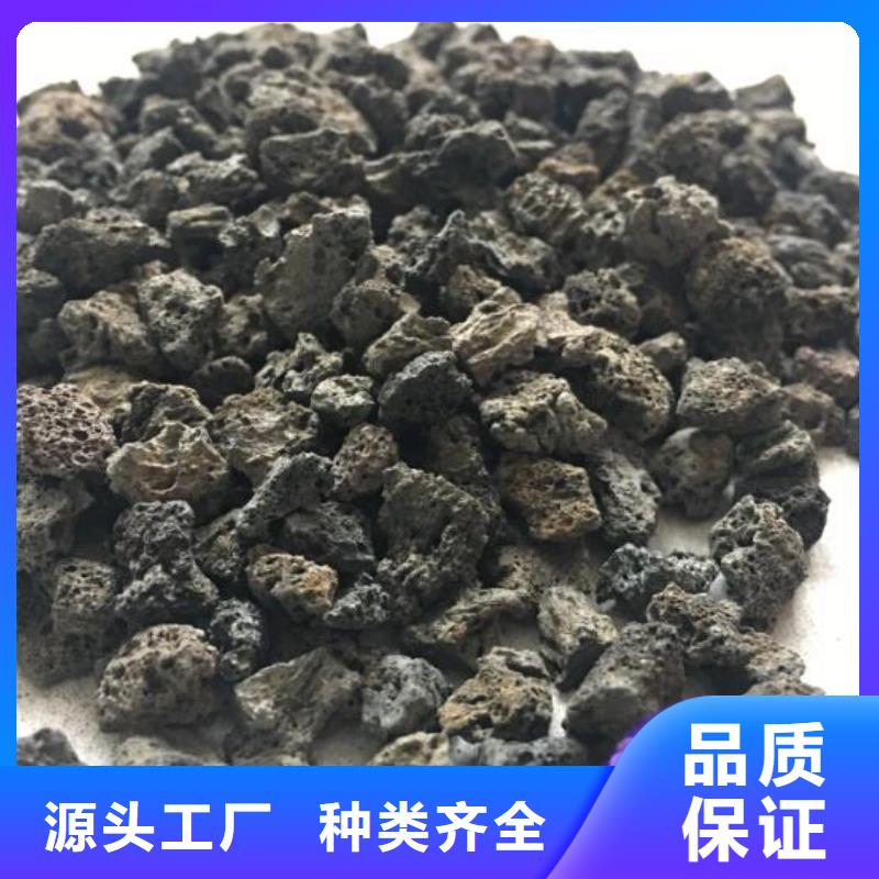 过滤用火山岩滤料推荐货源