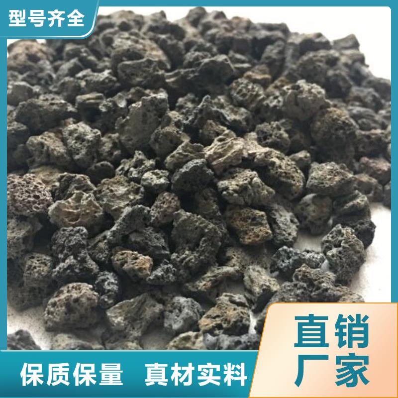 反硝化池用火山岩陶粒品质放心