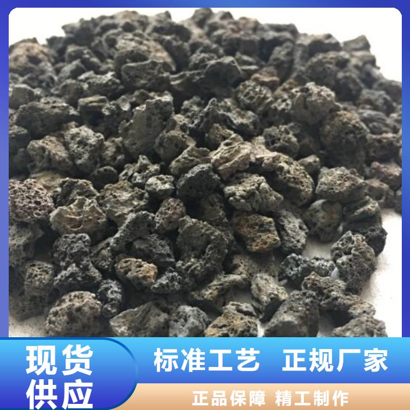 保温垫层火山岩陶粒品质放心