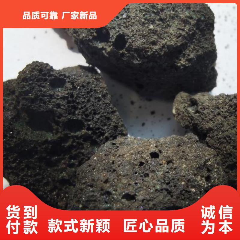 生物滤池专用火山岩陶粒经销商