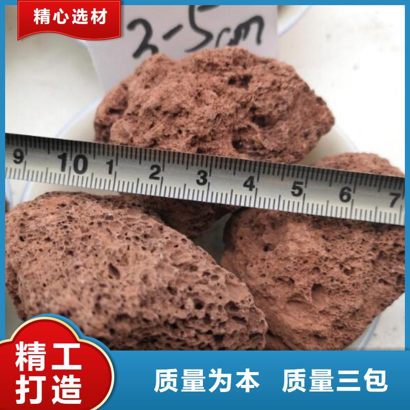 生物滤池专用火山岩滤料品质放心