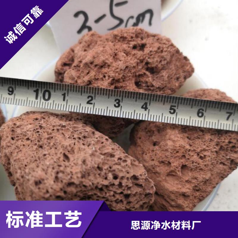 湖北襄阳湿地工程专用火山岩陶粒分厂