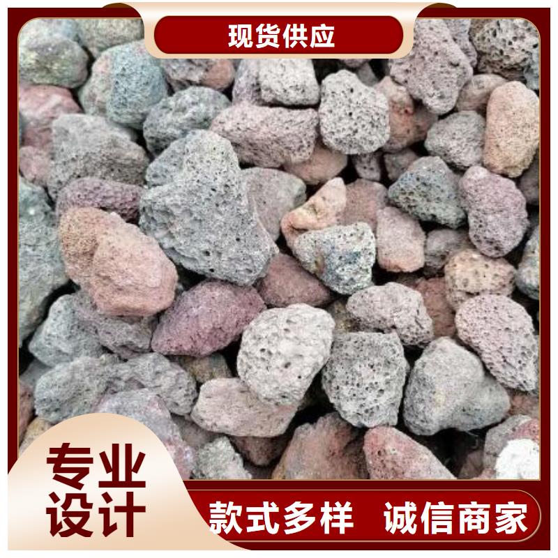 过滤用火山岩陶粒经销商