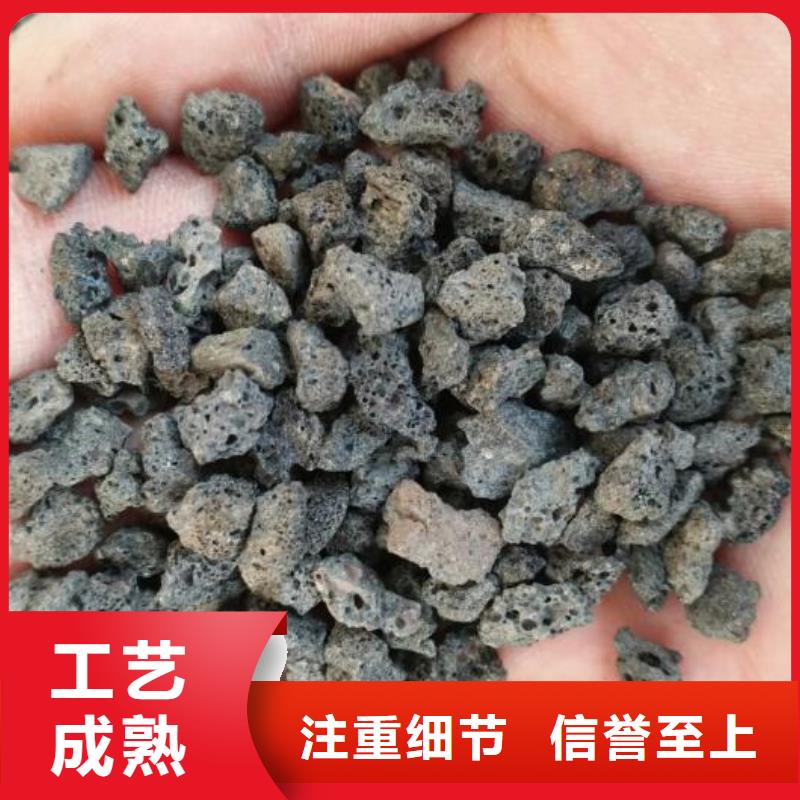 生物滤池专用火山岩陶粒生产厂家