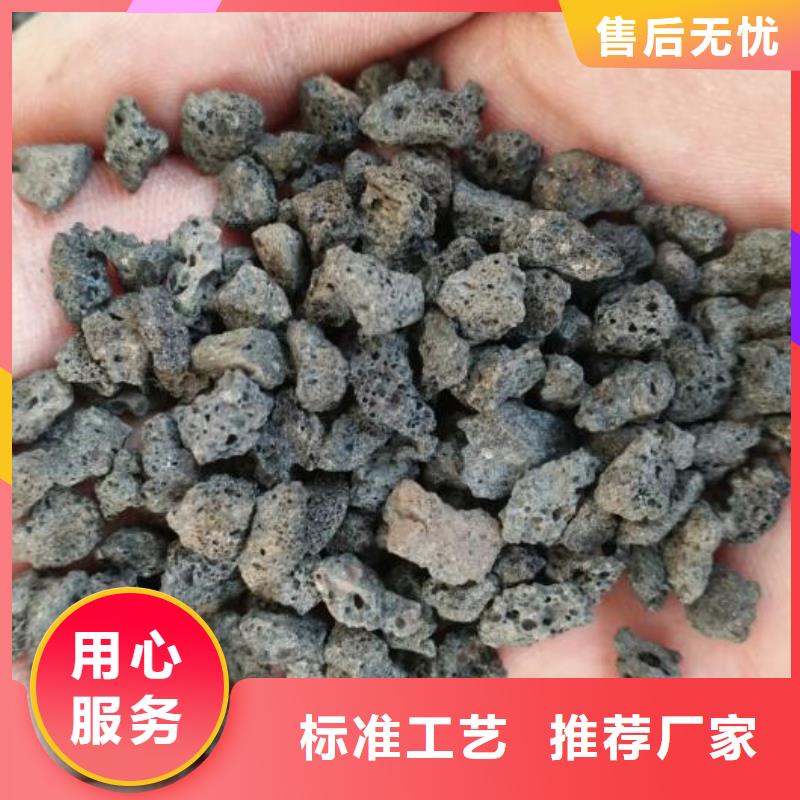 反硝化池用火山岩陶粒厂家直销