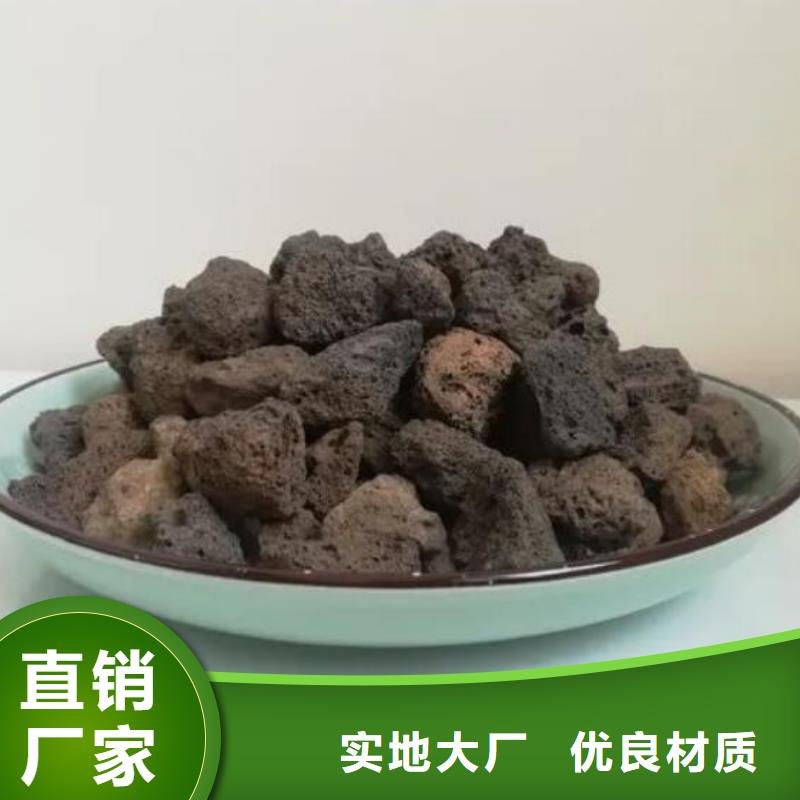 过滤用火山岩陶粒厂家直销