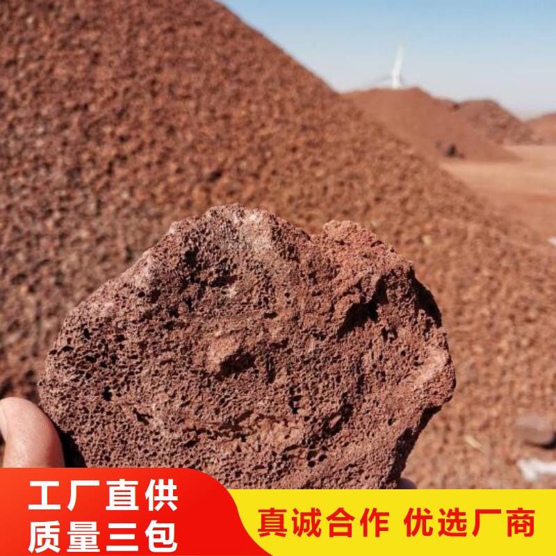 反硝化池用火山岩滤料哪里有卖