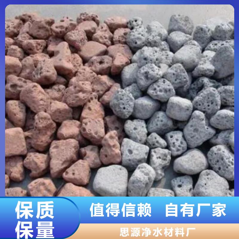 反硝化池用火山岩陶粒生产厂家