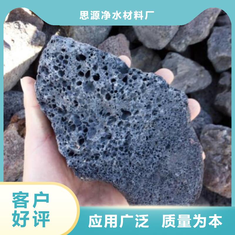 反硝化池用火山岩滤料分厂