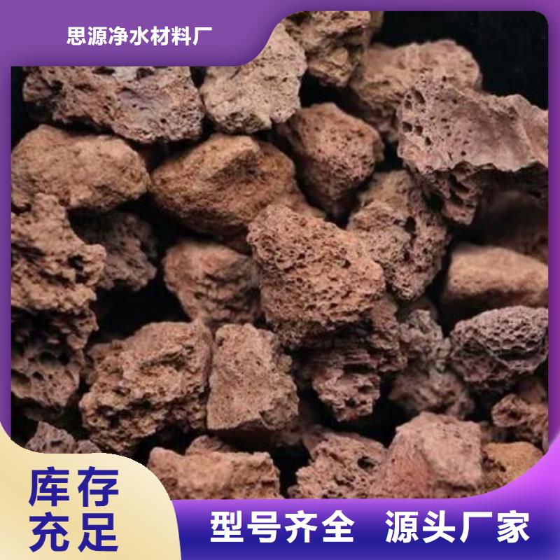 湿地工程专用活山岩分厂