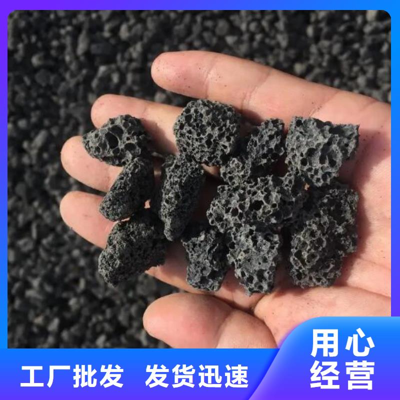 湿地工程专用火山岩陶粒总代理