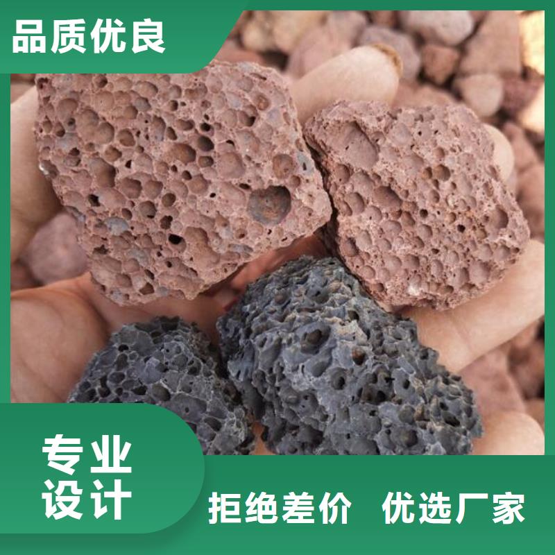 湿地工程专用火山岩陶粒分厂