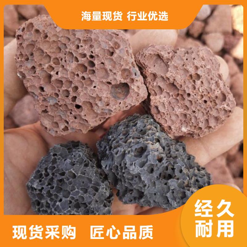 生物滤池专用火山岩滤料分厂