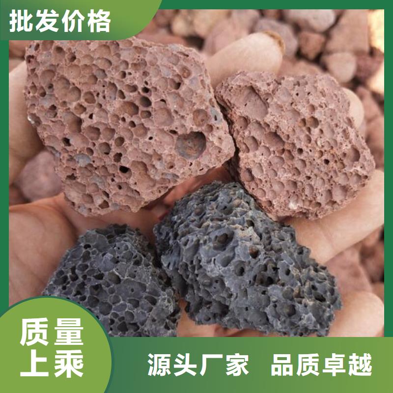 湿地工程专用火山岩滤料价格