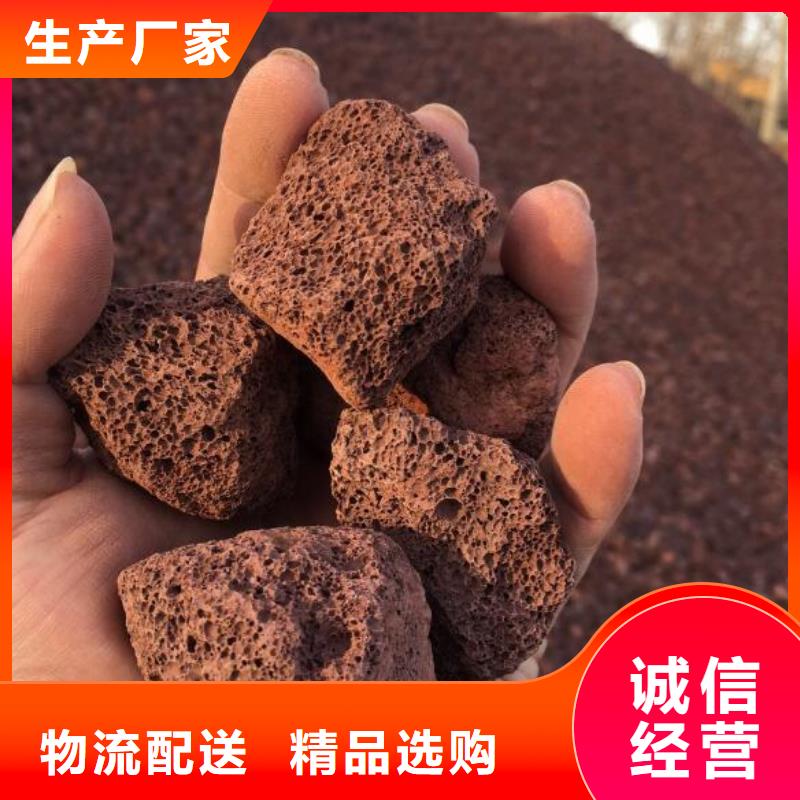 海南琼中县生物滤池专用火山岩陶粒经销商
