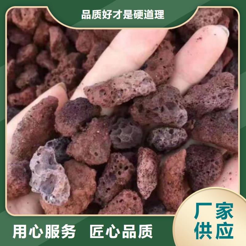 过滤用火山岩滤料经销商