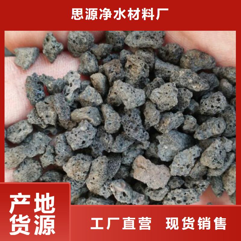 反硝化池用火山岩滤料经销商