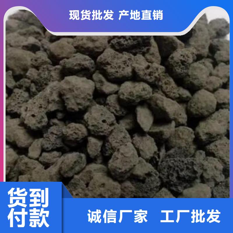 海南文昌市反硝化池用火山岩滤料厂家直销