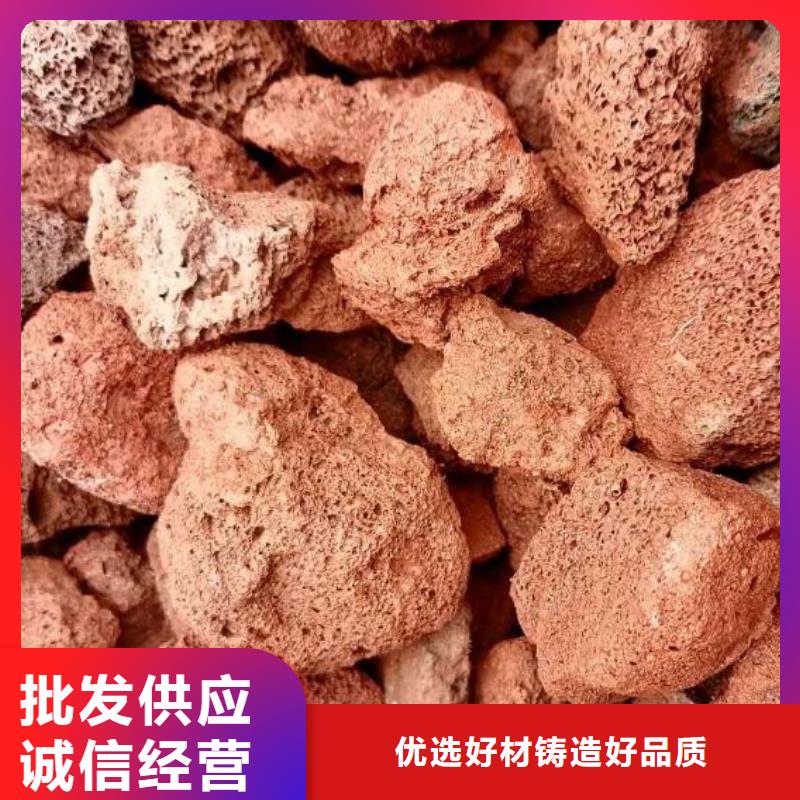 海南文昌市生物滤池专用火山岩陶粒哪里有卖