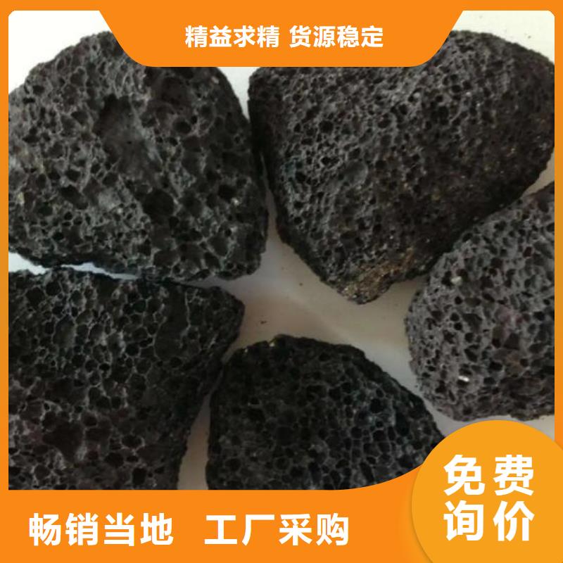 海南定安县生物滤池专用火山岩陶粒品质放心