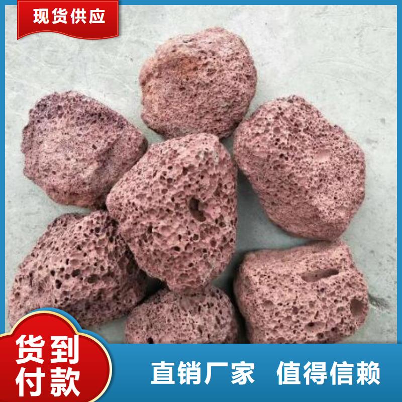 海南定安县生物滤池专用火山岩陶粒品质放心