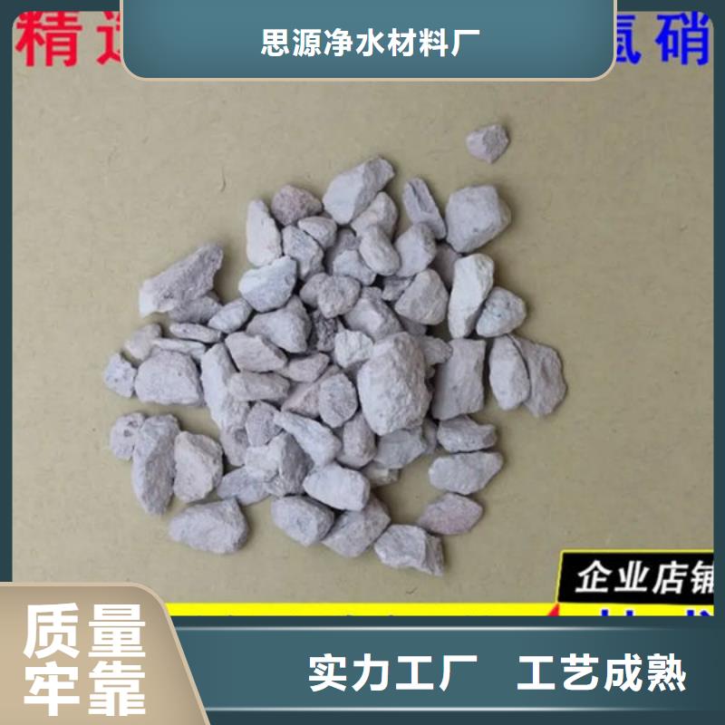 除氨氮沸石沸石品质放心