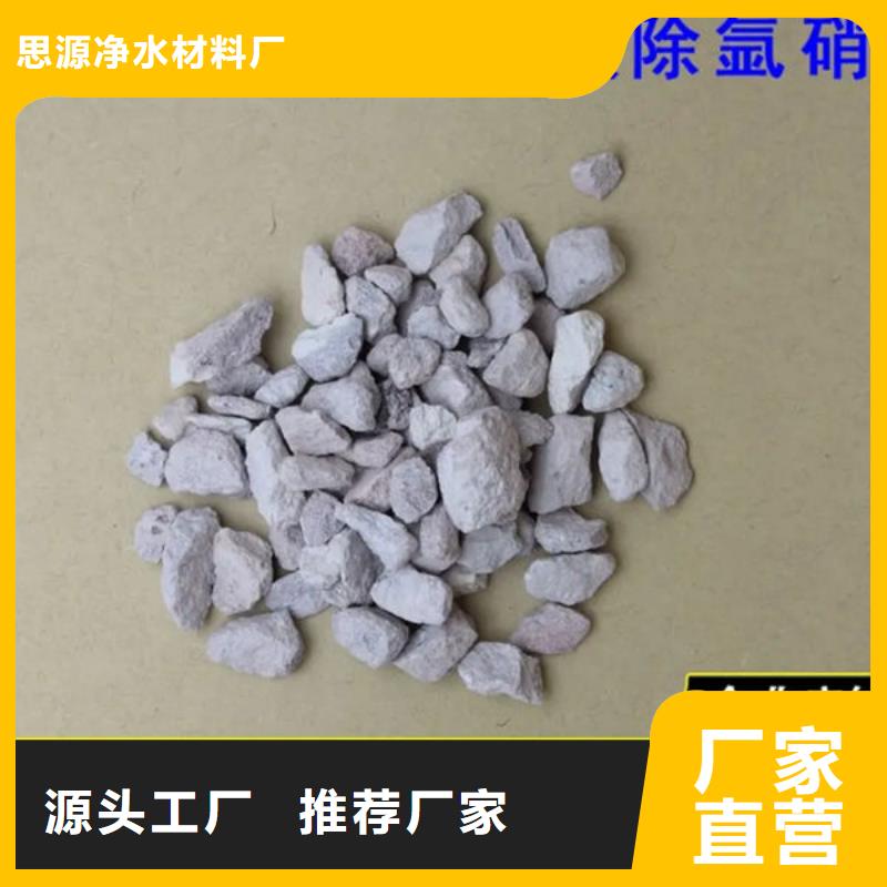 湖北襄阳除臭剂3200目沸石粉库存充足