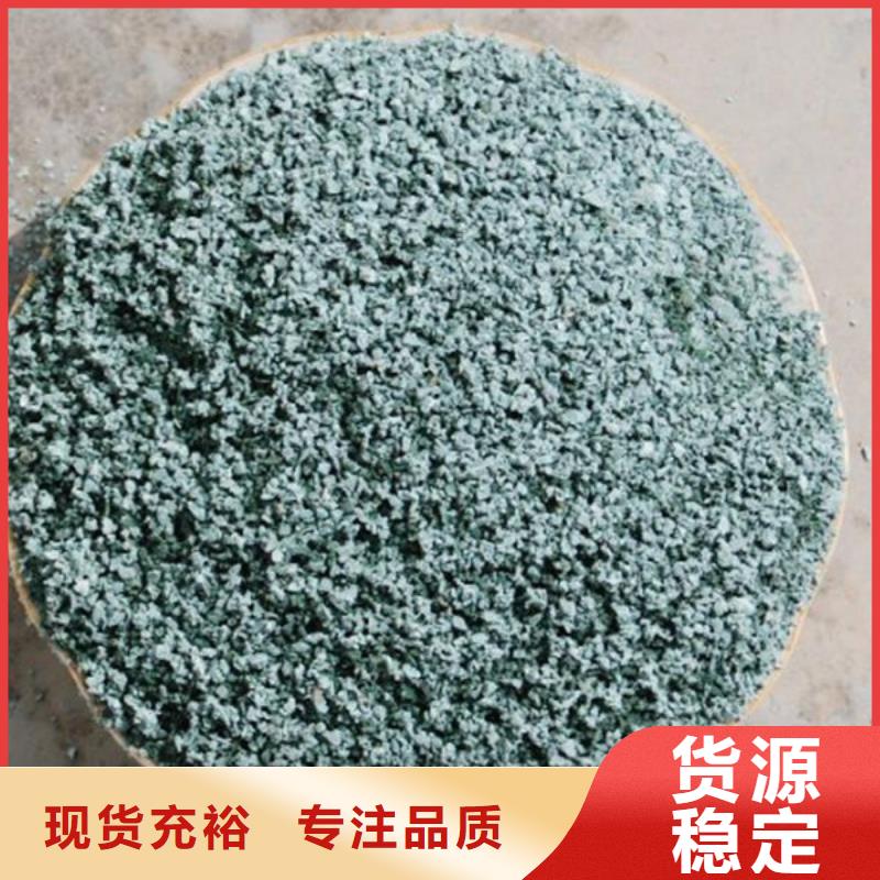 沸石页岩陶粒滤料生产型