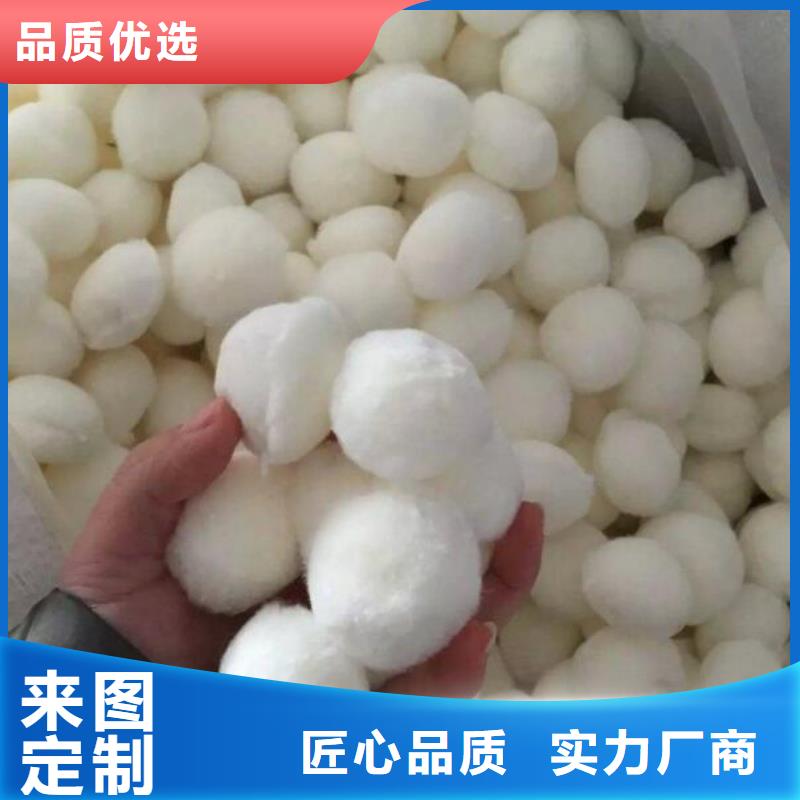 纤维球生物陶粒滤料符合行业标准