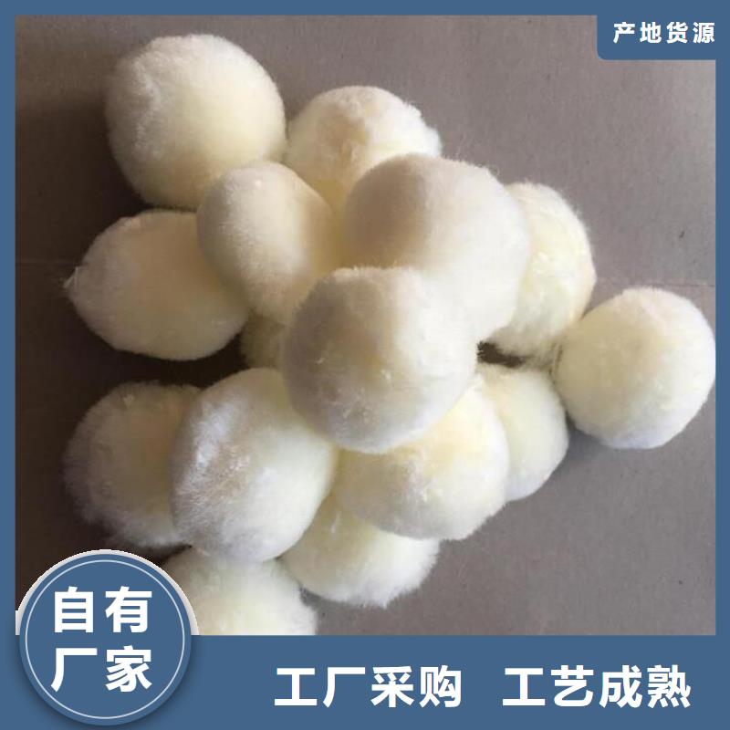 纤维球-纤维束滤料海量现货