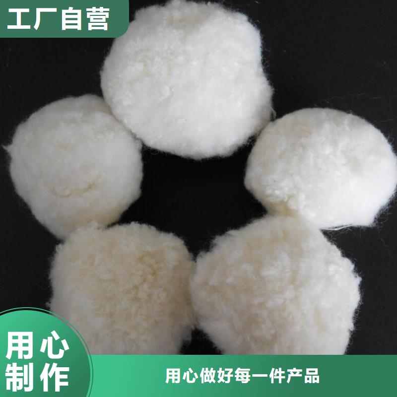 购买<海宇>纤维球改性纤维球滤料质检合格出厂