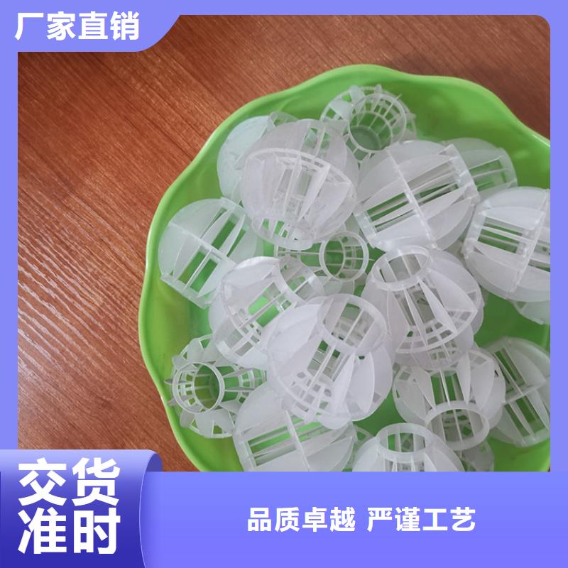 空心球-液面覆盖球用好材做好产品