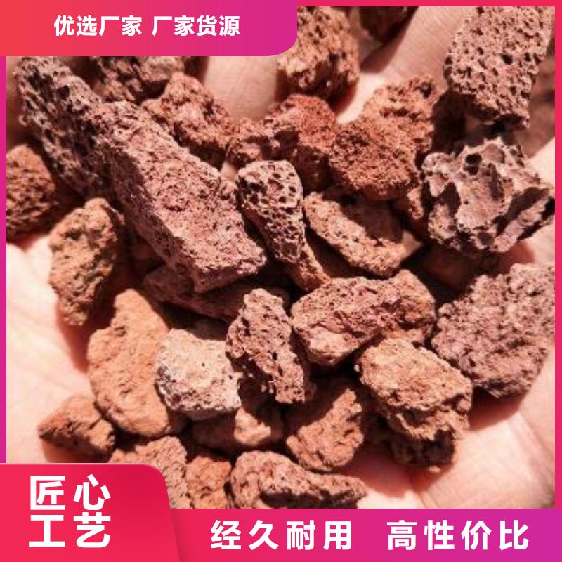 火山岩锰砂滤料精工细作品质优良