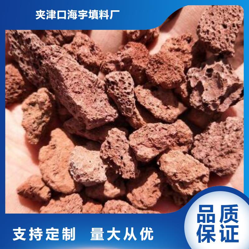 火山岩_【石英砂滤料】无中间商厂家直销