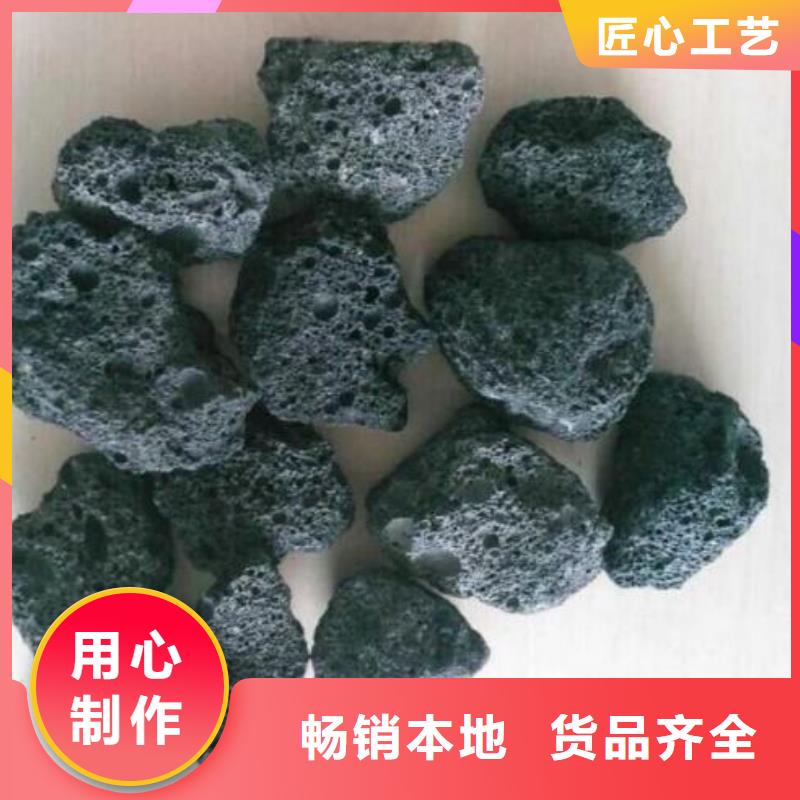 火山岩-【改性纤维球滤料】源厂直销