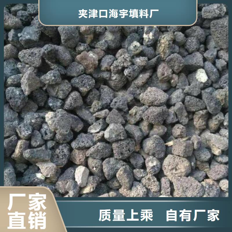 火山岩【滤帽】核心技术