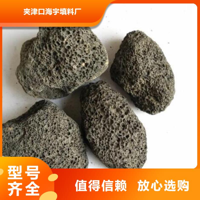 火山岩蜂窝斜管随到随提