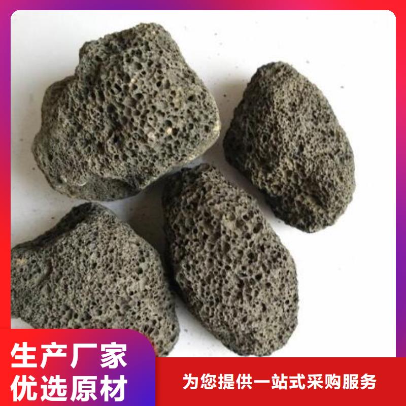 火山岩_【石英砂滤料】无中间商厂家直销