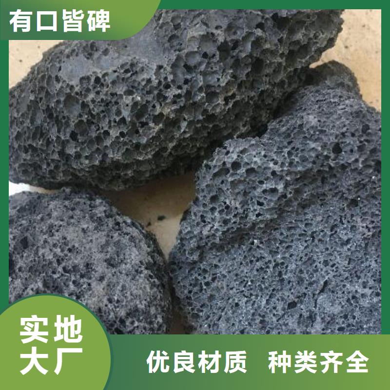 火山岩-【改性纤维球滤料】源厂直销