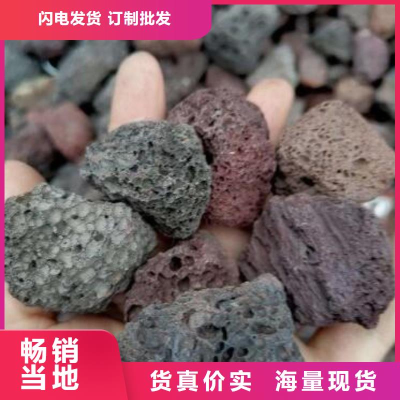 火山岩锰砂滤料精工细作品质优良