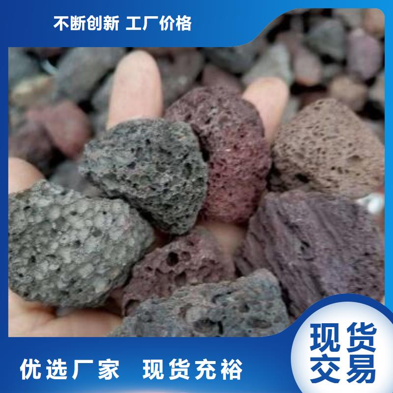 火山岩,彗星式纤维滤料丰富的行业经验