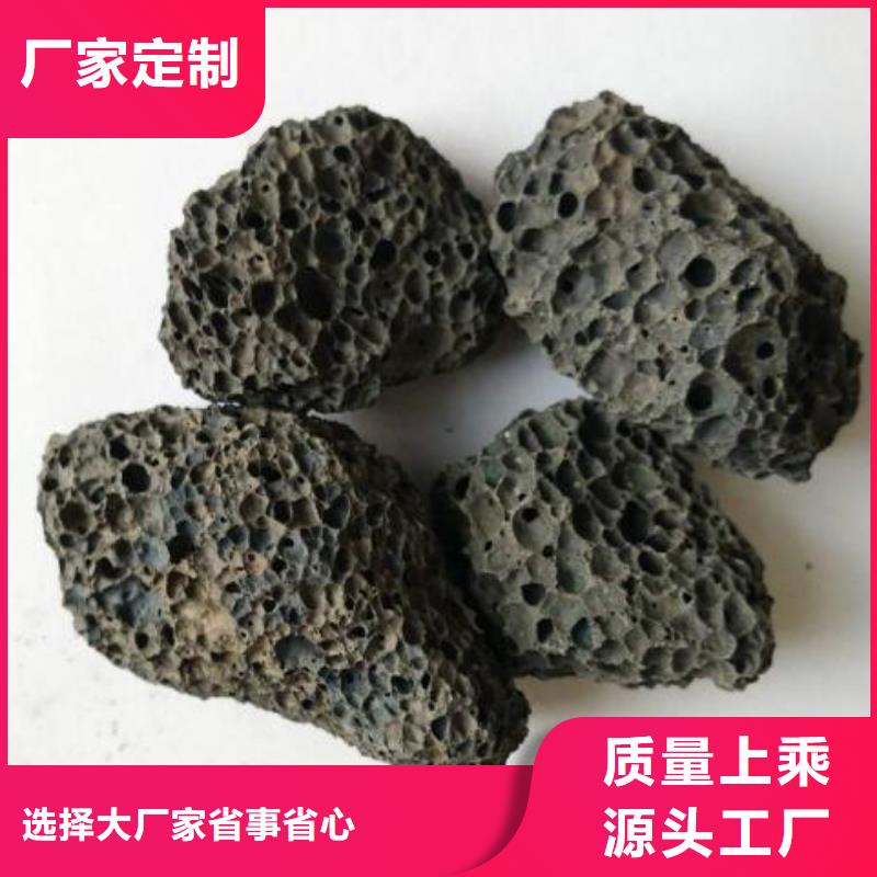 买[海宇]火山岩_火山岩滤料工厂直营