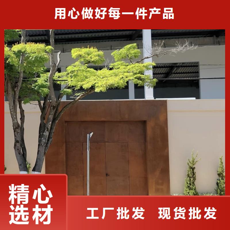 耐候板红锈钢板幕墙实体厂家