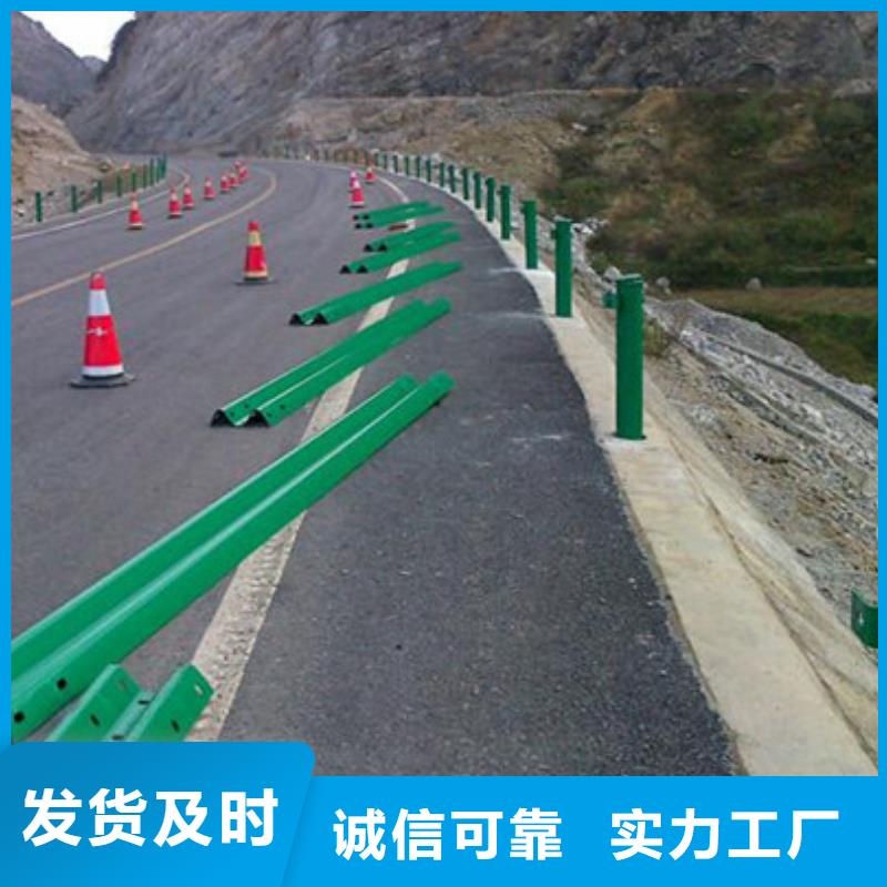 防撞护栏道路护栏欢迎来电咨询