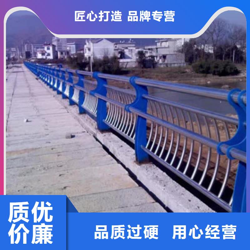 不锈钢护栏河道护栏选择我们选择放心