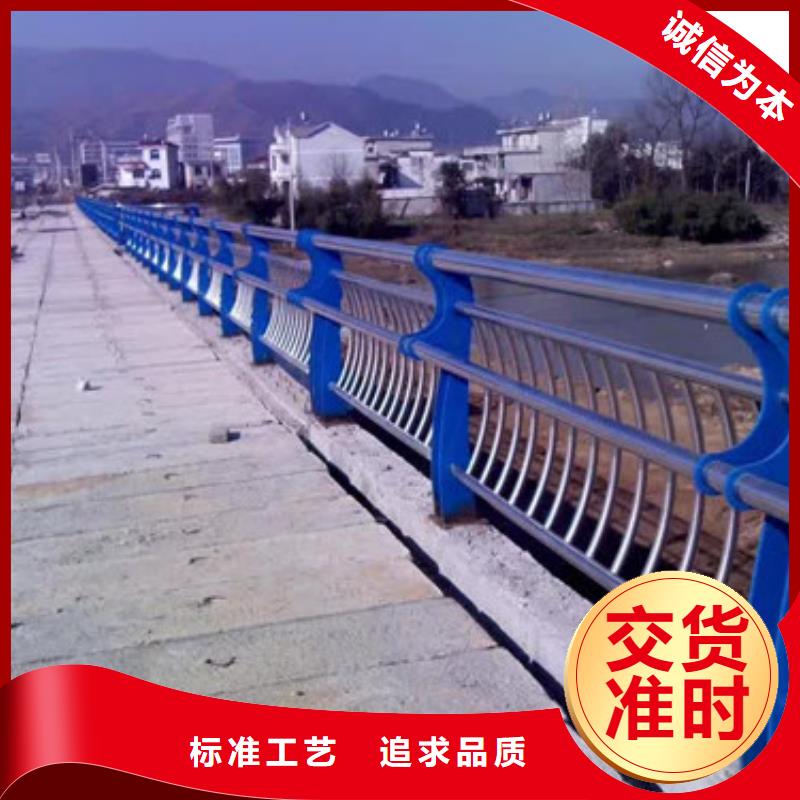 不锈钢护栏【国道抗冲击围栏】支持大小批量采购